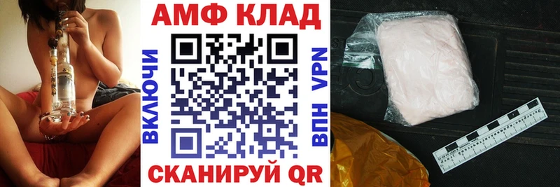 Амфетамин VHQ  Ува 