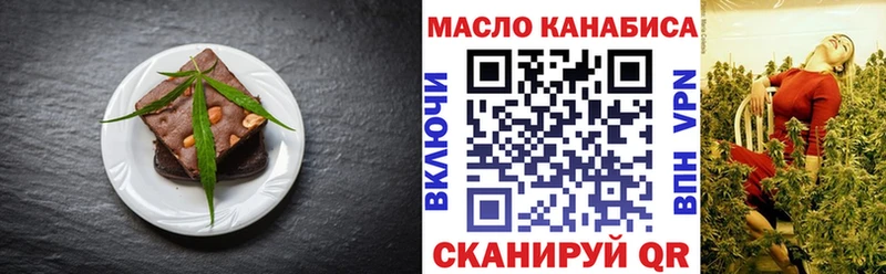 Canna-Cookies конопля Ува