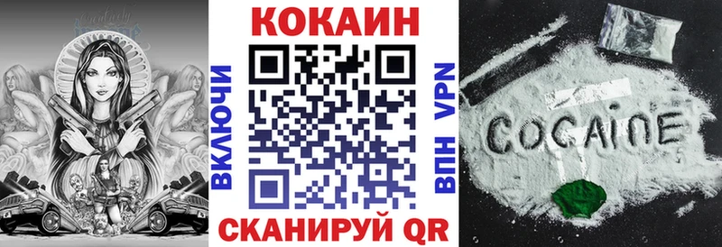 закладки  Ува  блэк спрут ссылки  КОКАИН Колумбийский 