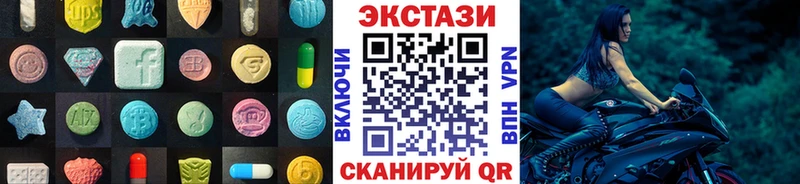ЭКСТАЗИ louis Vuitton  Ува 