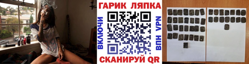 Гашиш хэш  где найти наркотики  Ува 