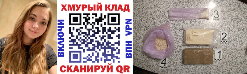 Героин герыч  где купить наркоту  Ува 