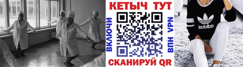 наркота  Ува  КЕТАМИН ketamine 
