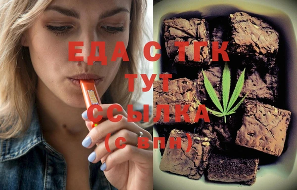 прущая мука Белоозёрский