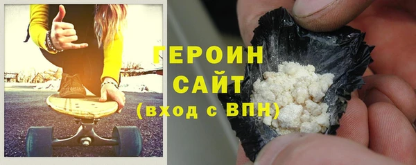 амфетамин Белокуриха