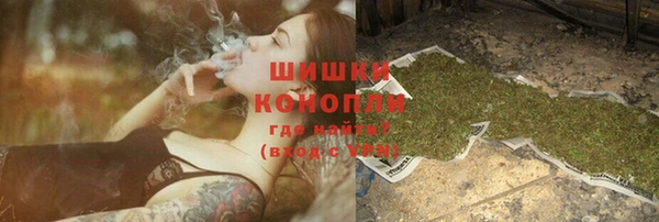 амфетамин Белокуриха