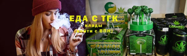 каннабис Беломорск