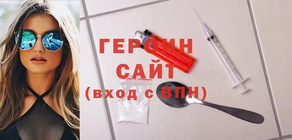 амфетамин Белокуриха