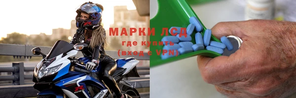 амфетамин Белокуриха