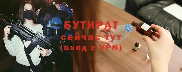 амфетамин Белокуриха