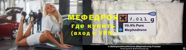 амфетамин Белокуриха