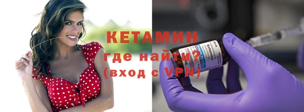 амфетамин Белокуриха