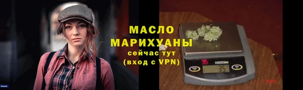 амфетамин Белокуриха
