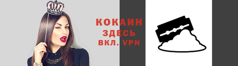 прущая мука Белоозёрский