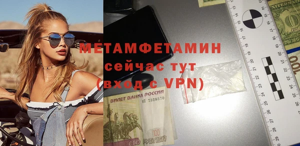 амфетамин Белокуриха