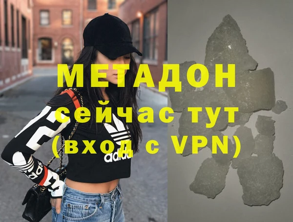 амфетамин Белокуриха