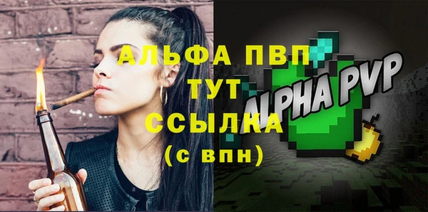 амфетамин Белокуриха
