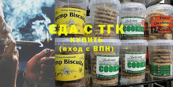 каннабис Беломорск