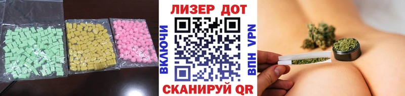 Лсд 25 экстази кислота Ува