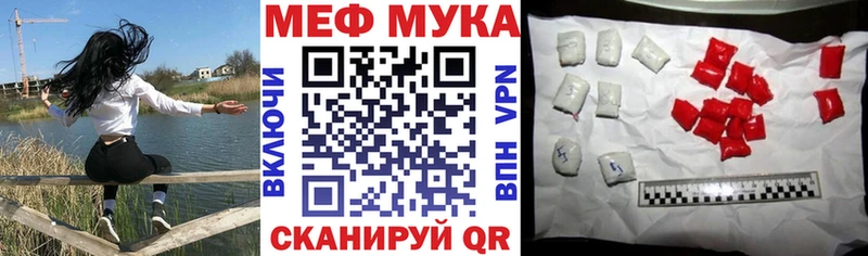 даркнет сайт  omg вход  МЯУ-МЯУ VHQ  Ува 
