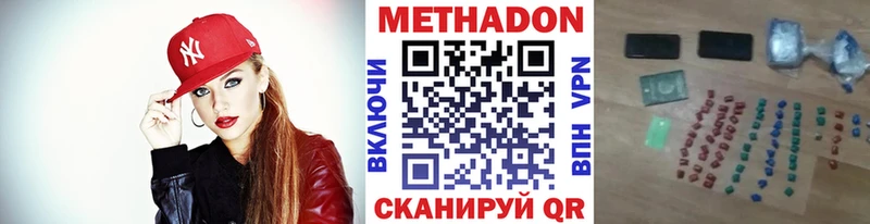 дарнет шоп  Ува  даркнет телеграм  Метадон кристалл 