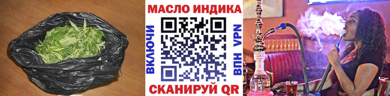 ТГК Wax Ува