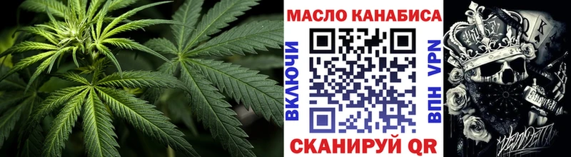 цены   Ува  Дистиллят ТГК THC oil 
